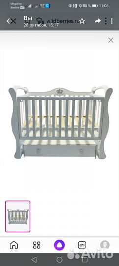 Детская кроватка с маятникам