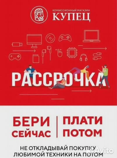 Ноутбук Lenovo B570e