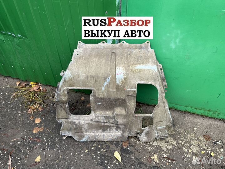 Защита Датсун Он До