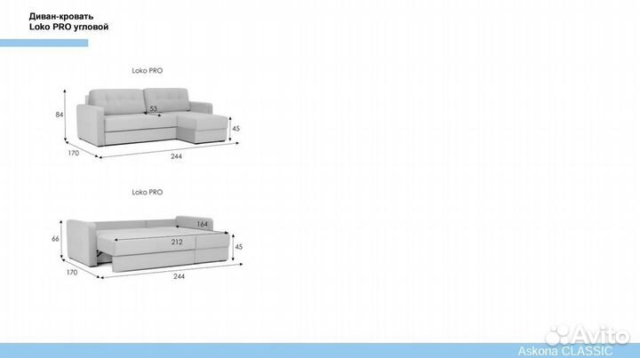 Угловой диван Loko Pro
