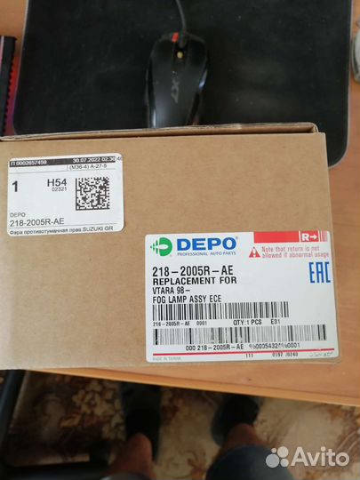 Противотуманные фары suzuki grand vitara