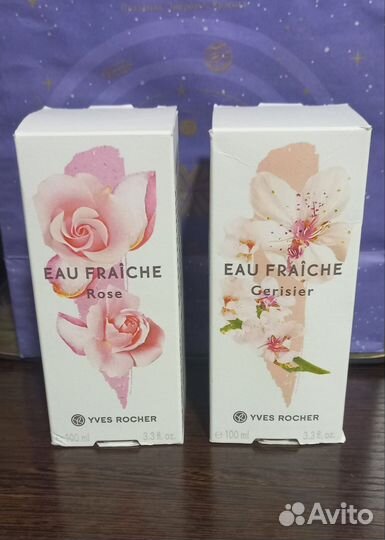 Ив Роше 100мл. (Вишня,Роза) новые