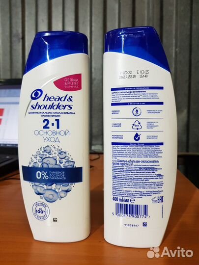 Head & shouldres опт