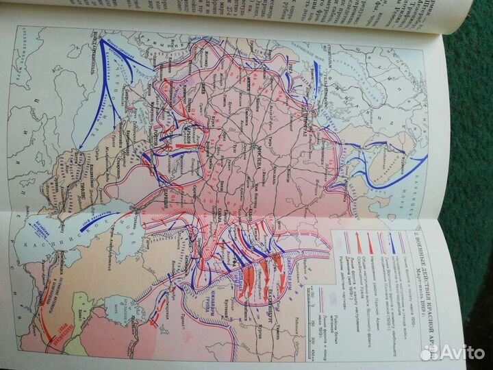 Книга 50 лет вооруженных сил СССР 68г