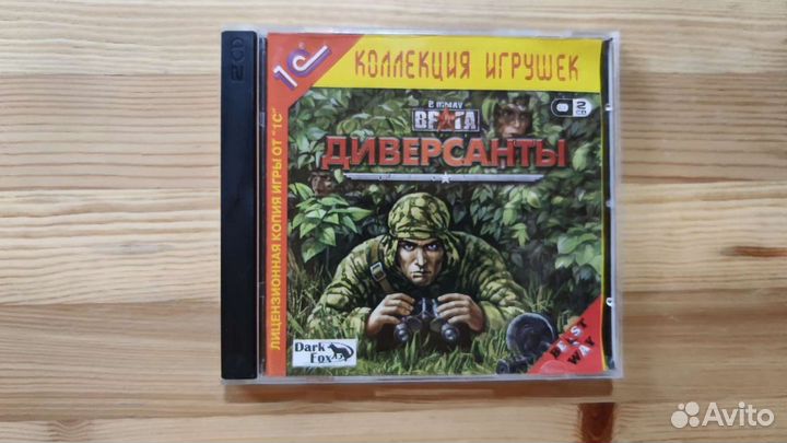 Компьютерные игры для PC на дисках
