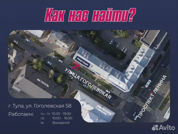iPhone 15, 128 ГБ