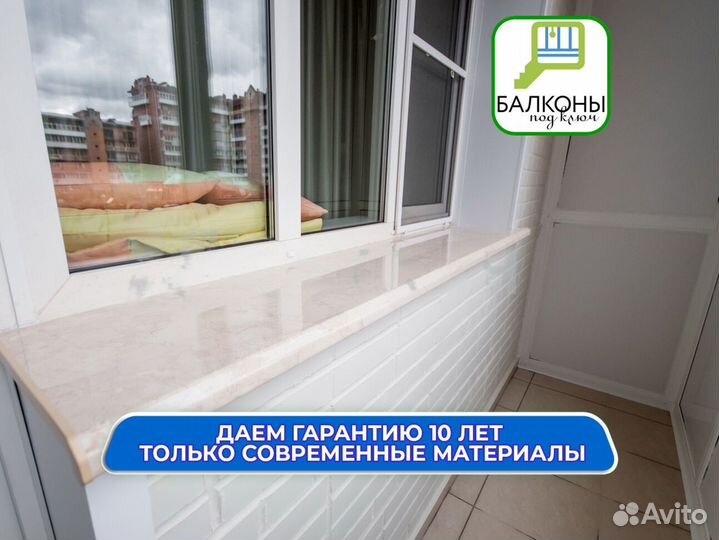 Остекление лоджии в доме