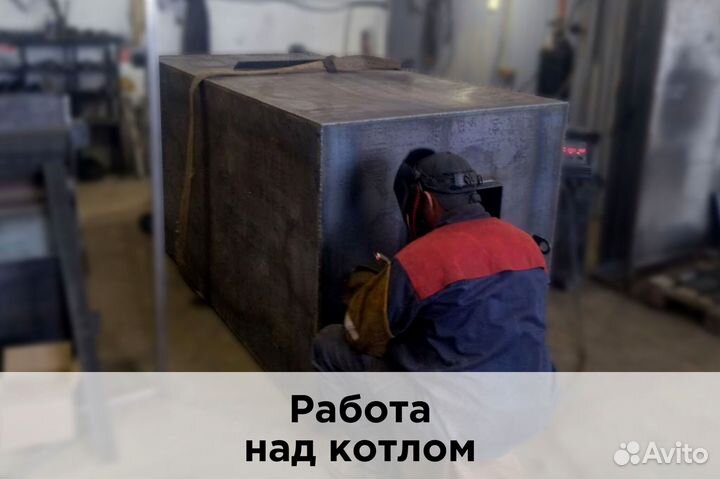 Котел для помещений 100-2000м² твердотопливный