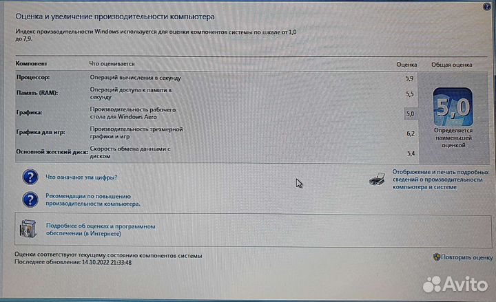 Системный блок бу