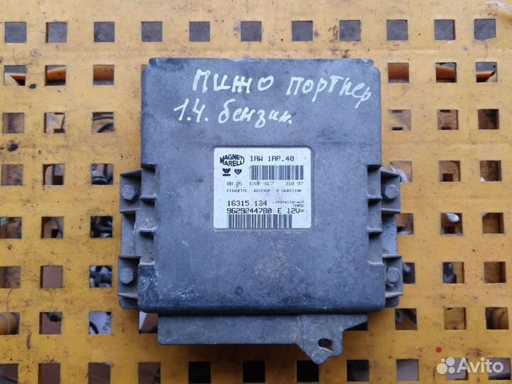Эбу двс Пежо Партнер, 206 1,4л бензин