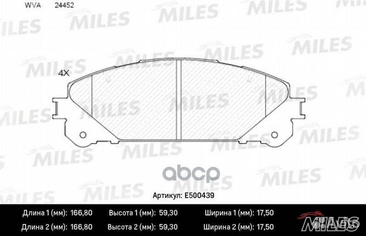 Комплект тормозных колодок, дисковый тормоз