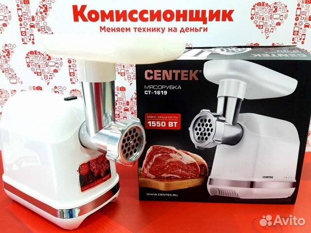 Мясорубка Centek CT-1619 T4