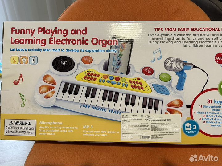 Синтезатор детский HK-8158В-WB, новый