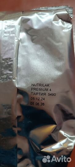 Детская смесь нутрилак 4