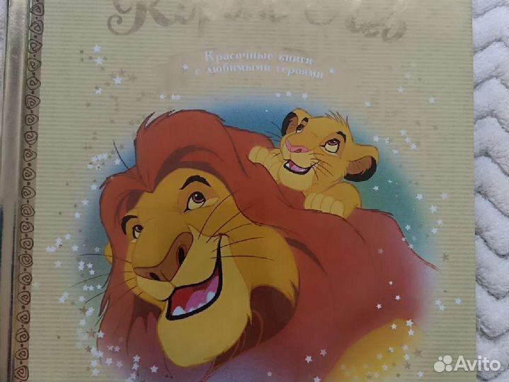 Книга обучения чтению Жукова Олеся