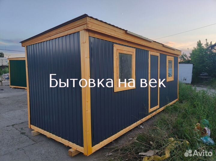 Бытовка 6x2.5