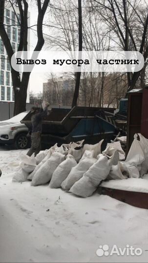 Вывоз грунта, бетона, кирпича
