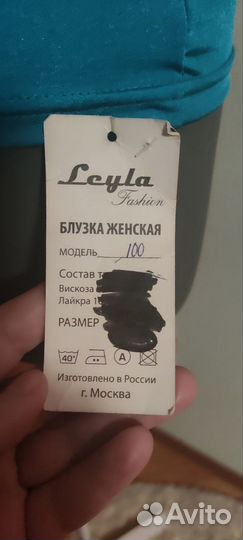 Блузка 46-48р