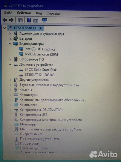 Игровой Dell geforce 820m/8gb/ssd+hdd