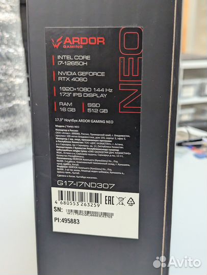 Игровой ноутбук Ardor Gaming G17-17ND307