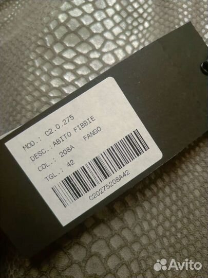 Платье Compagnia Italiana