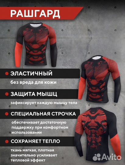 Спортивный костюм для фитнеса