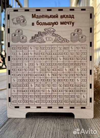 Копилка деревянная