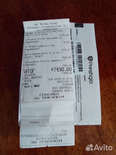 Планшет Prestigio PMT3777 3G