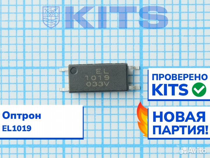 Оптрон EL1019 с гарантией