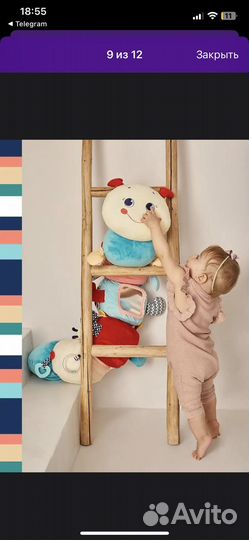 Мягкая игрушка гусеница