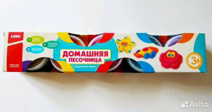 Домашняя песочница детский песок