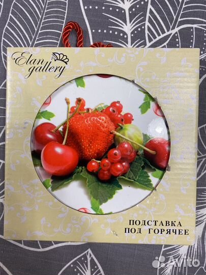 Подставка под горячее керамика Elan Gallery