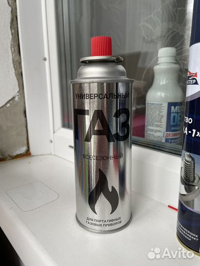 Газовый баллончик