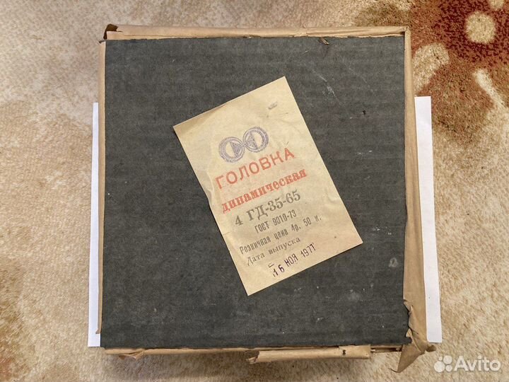 Набор головок и динамиков