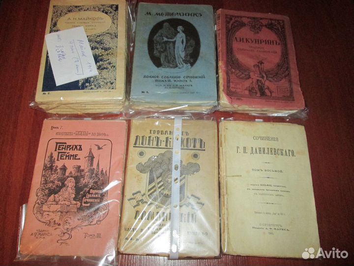 Приложение к журналу Нива(Маркс) Полные комплекты+