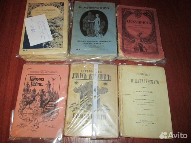 Приложение к журналу Нива(Маркс) Полные комплекты+