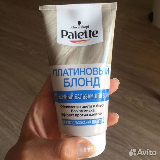 Оттеночный шампунь