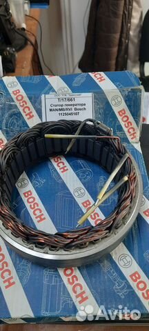Статор генератора MAN/MB/RVI Bosch 1125045107