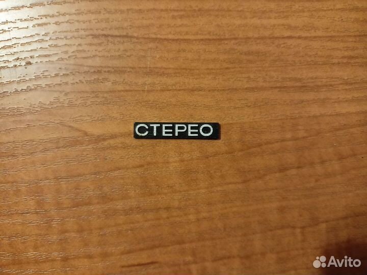 Шильдик Стерео