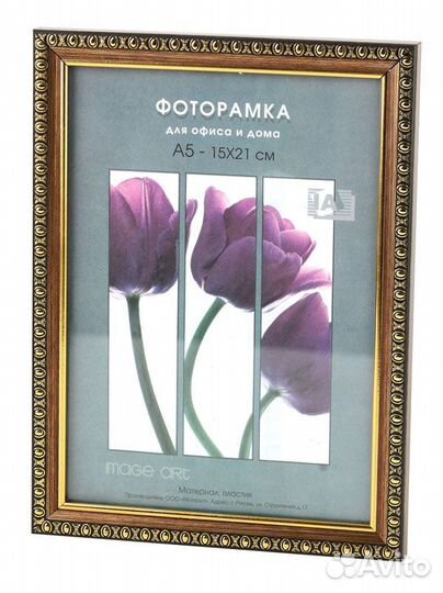 Фоторамка Interior Office 9 серия 980/15х21 латунь