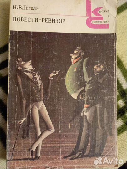 Книги для чтения