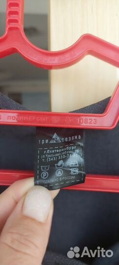 Сарафан школьный