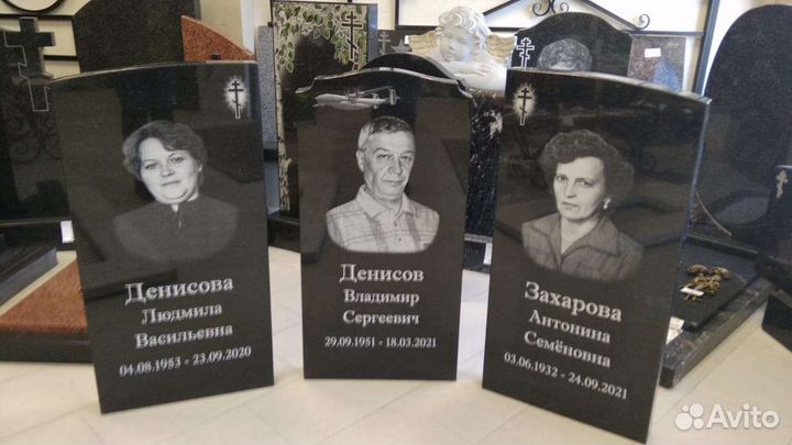 Памятник и ограды 