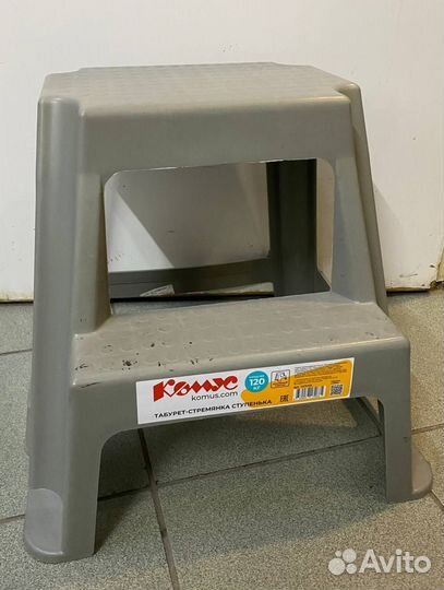 Табурет стремянка