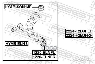 Опора шаровая Hyundai Avante 15-18 1220elnfl