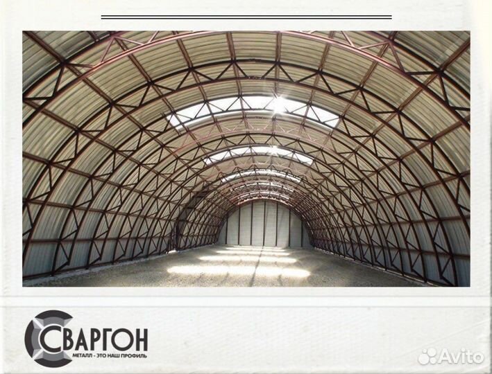 Строительство ангаров