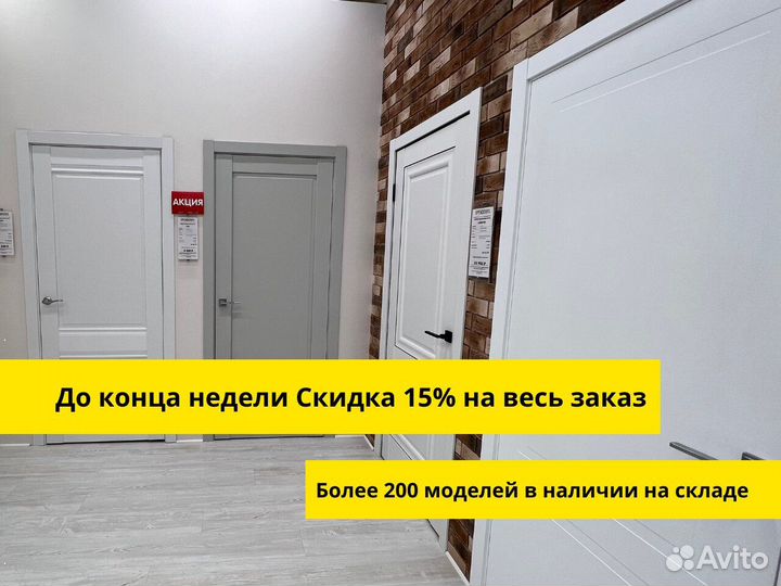 Дверь глухая геометрия / Межкомнатные двери