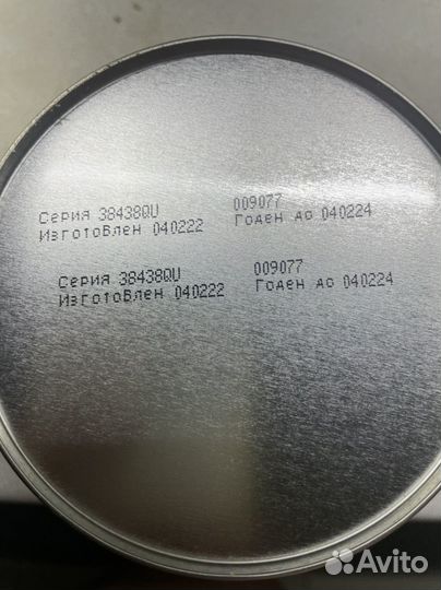 Детская смесь