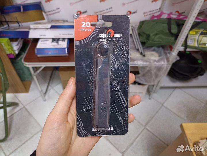 Щуп веерный