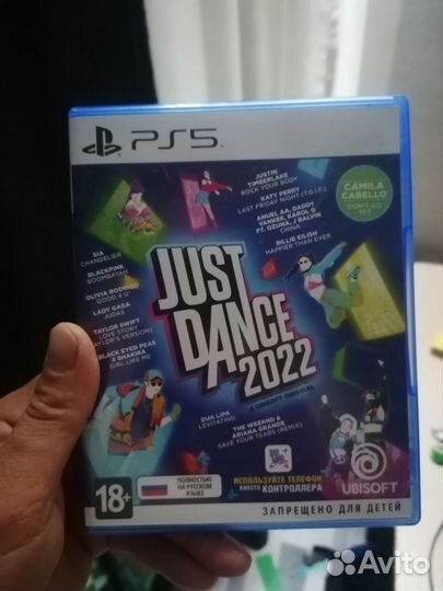 Just dance 2022 ps5